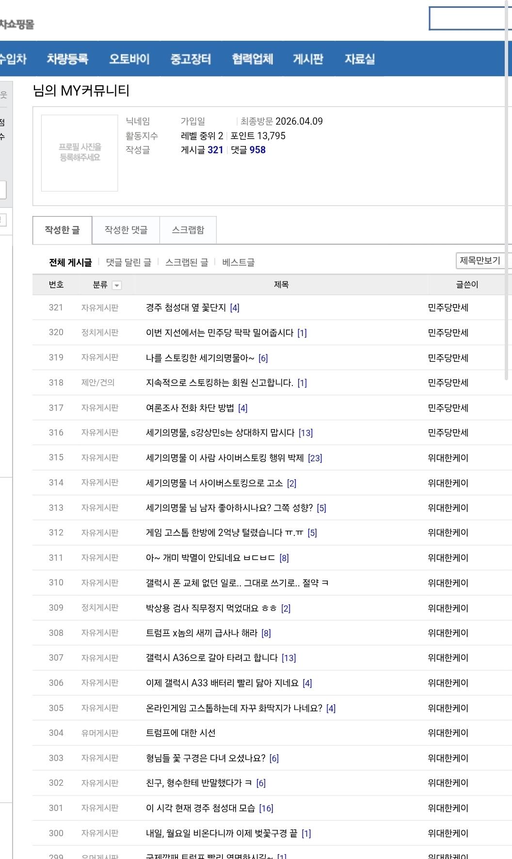Screenshot_20260427_224550_Samsung Browser.jpg