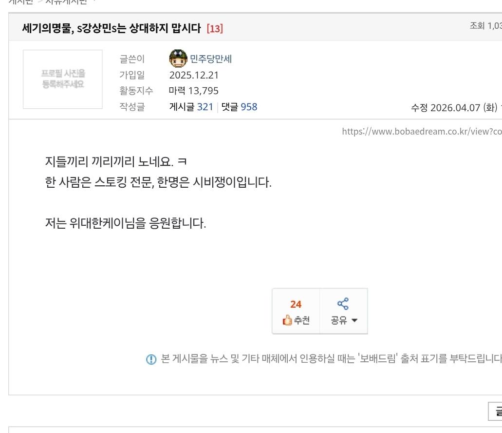 Screenshot_20260427_224622_Samsung Browser.jpg