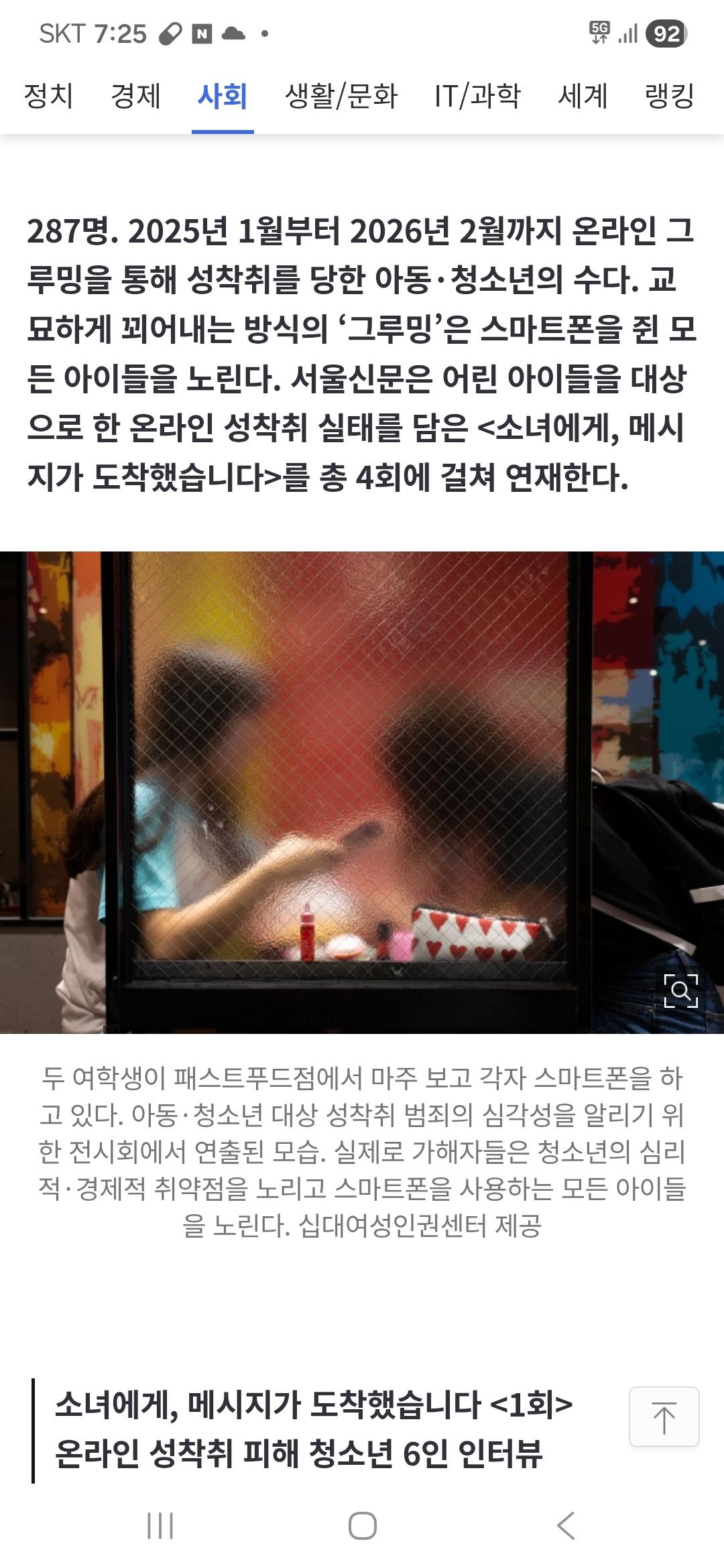 Screenshot_20260428_072519_KakaoTalk.jpg
