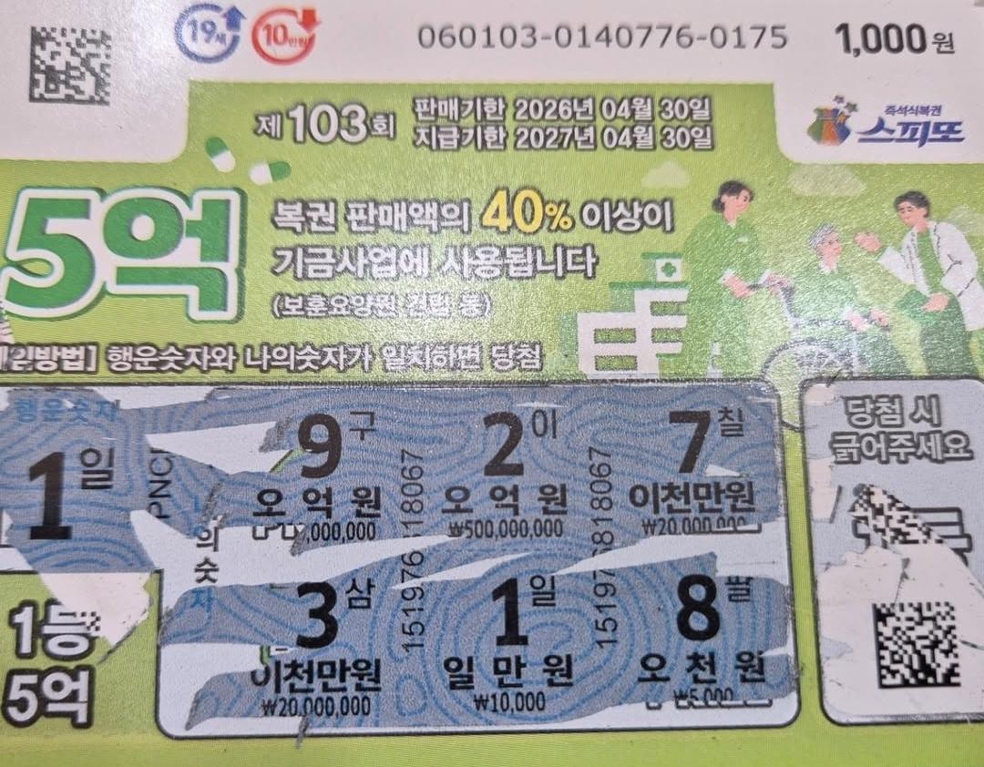 2575.jpg