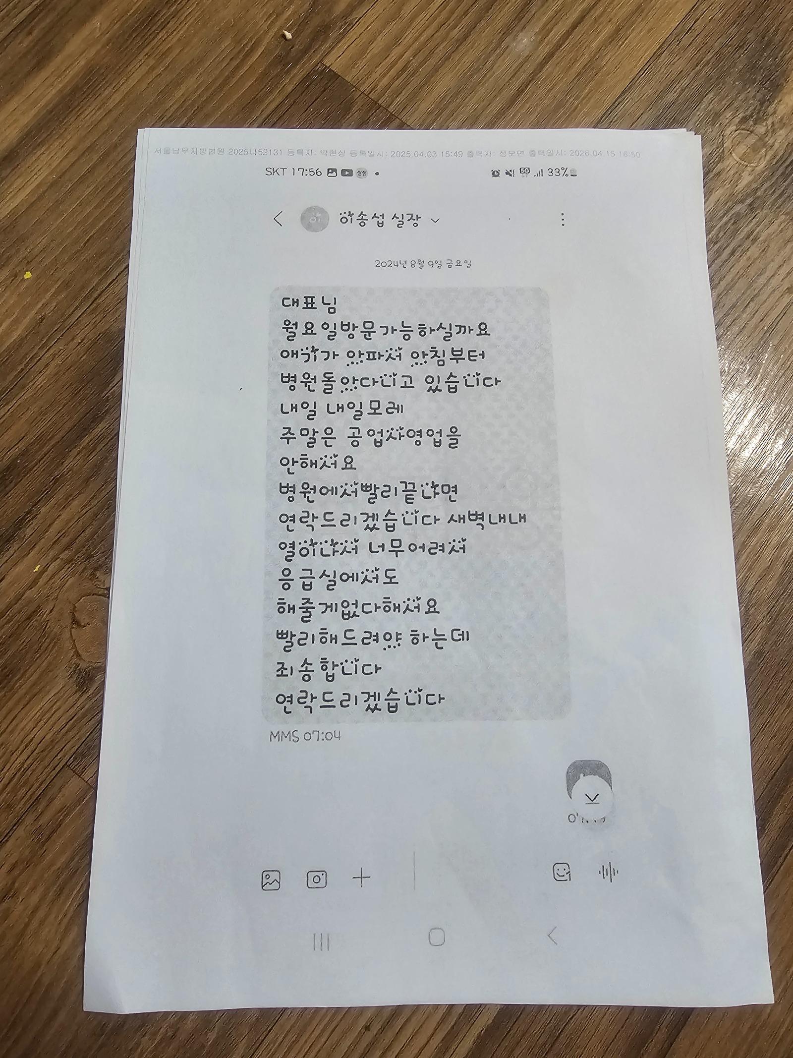 1000038885.jpg