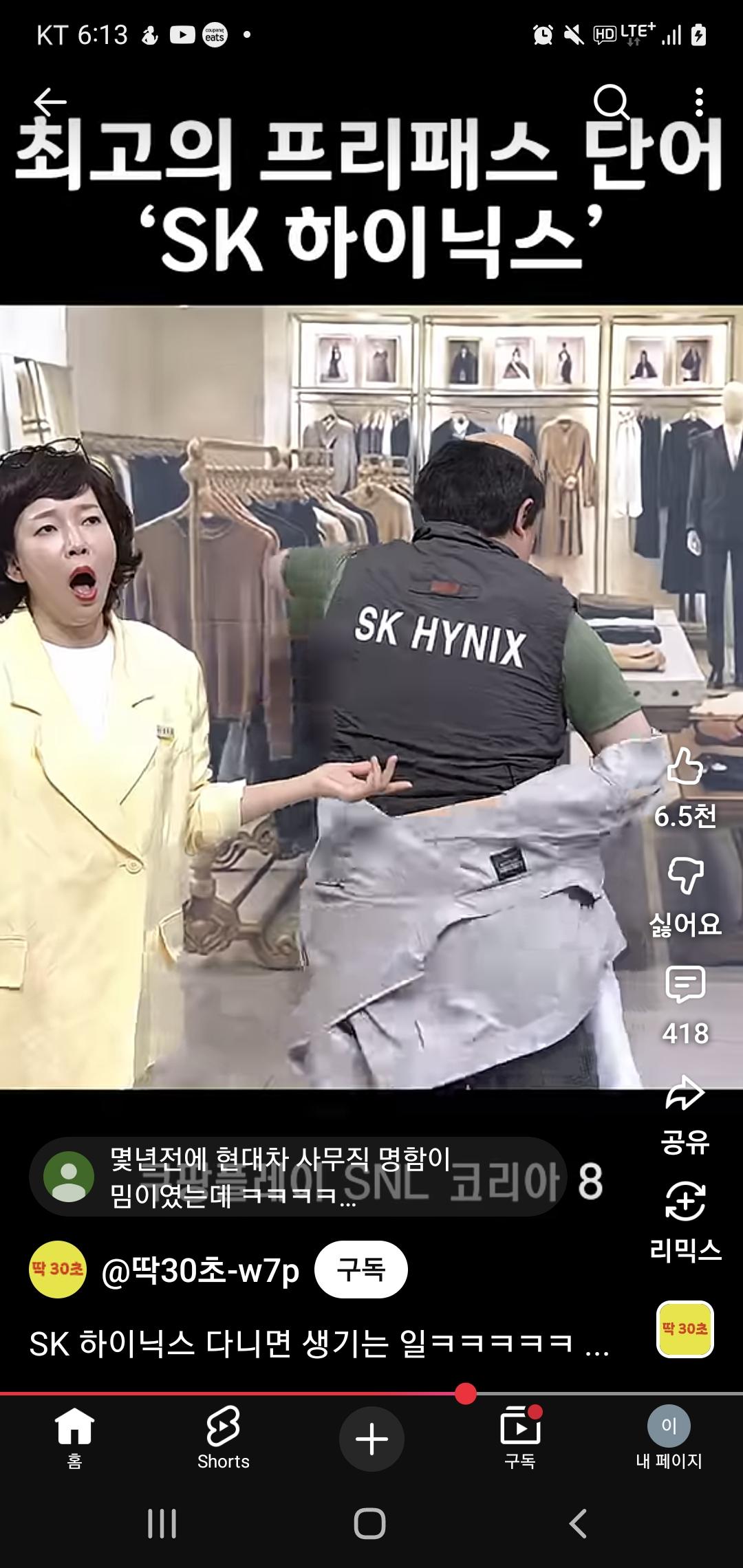 Screenshot_20260428_181333_YouTube.jpg