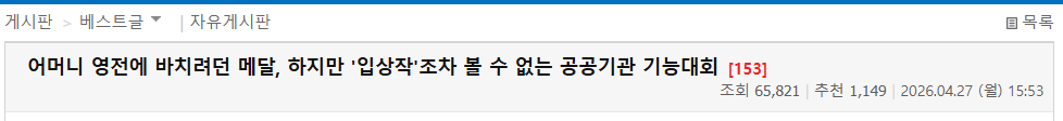 게시판1.png