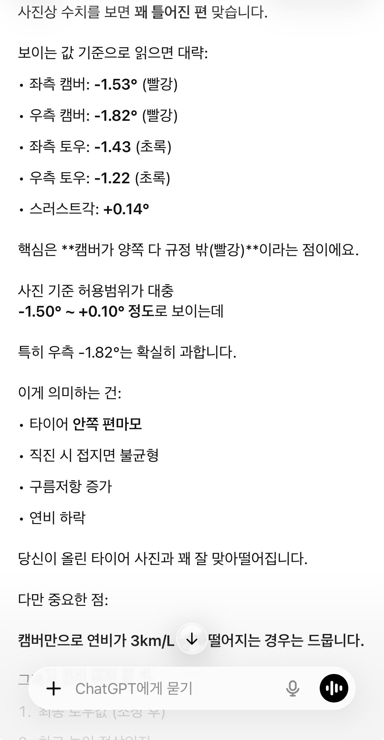 KakaoTalk_20260428_202721441.jpg