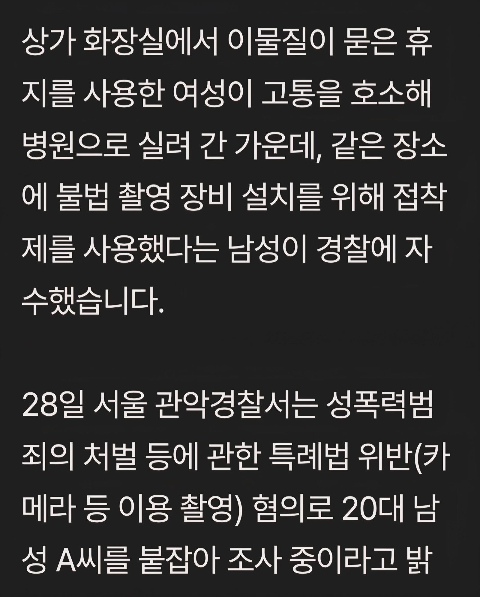 Screenshot_20260428_203947_Samsung Browser.jpg