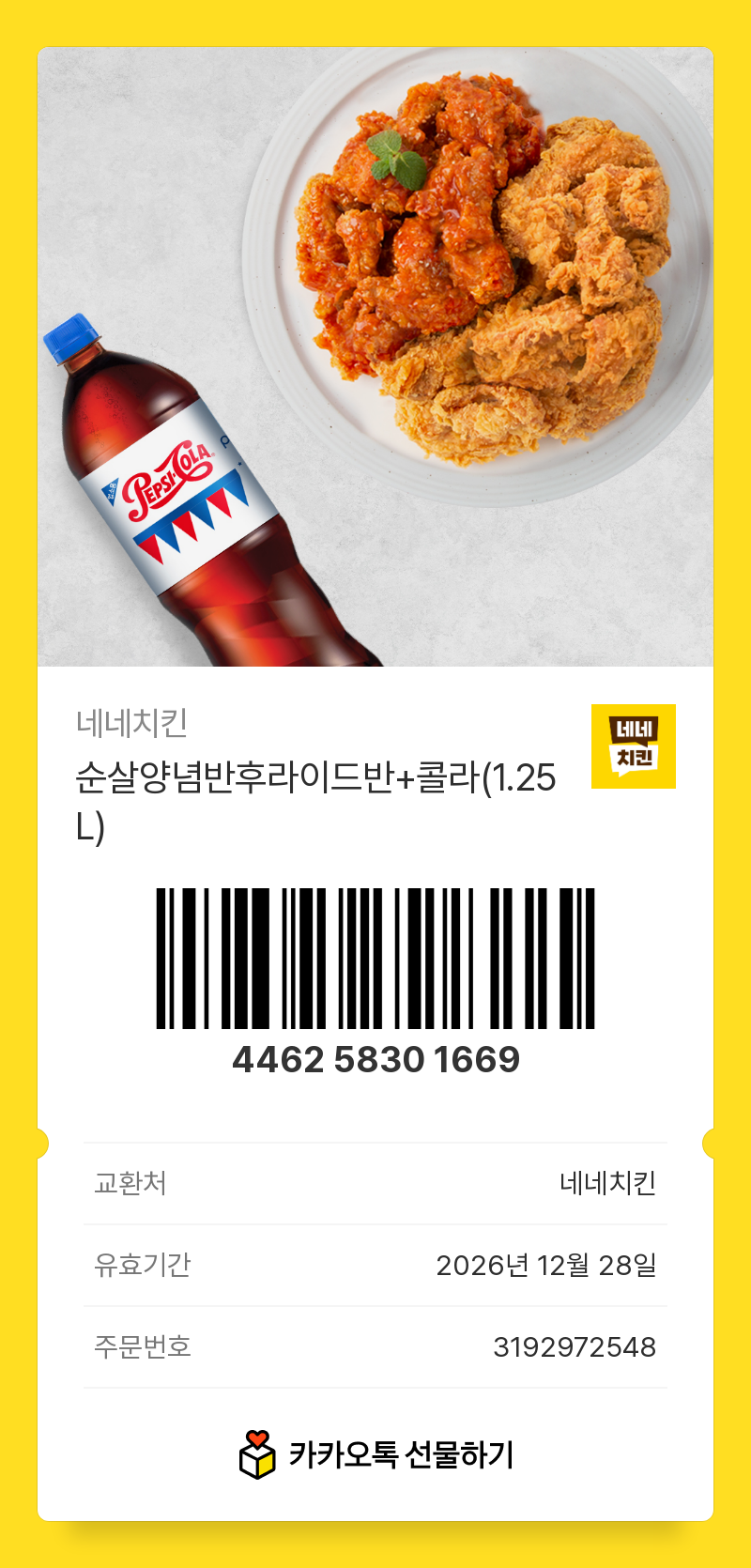 1000136969.png