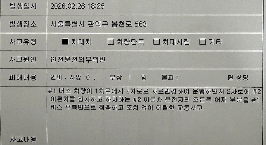 사실원2.PNG