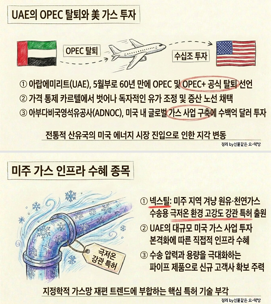 1000067673.png