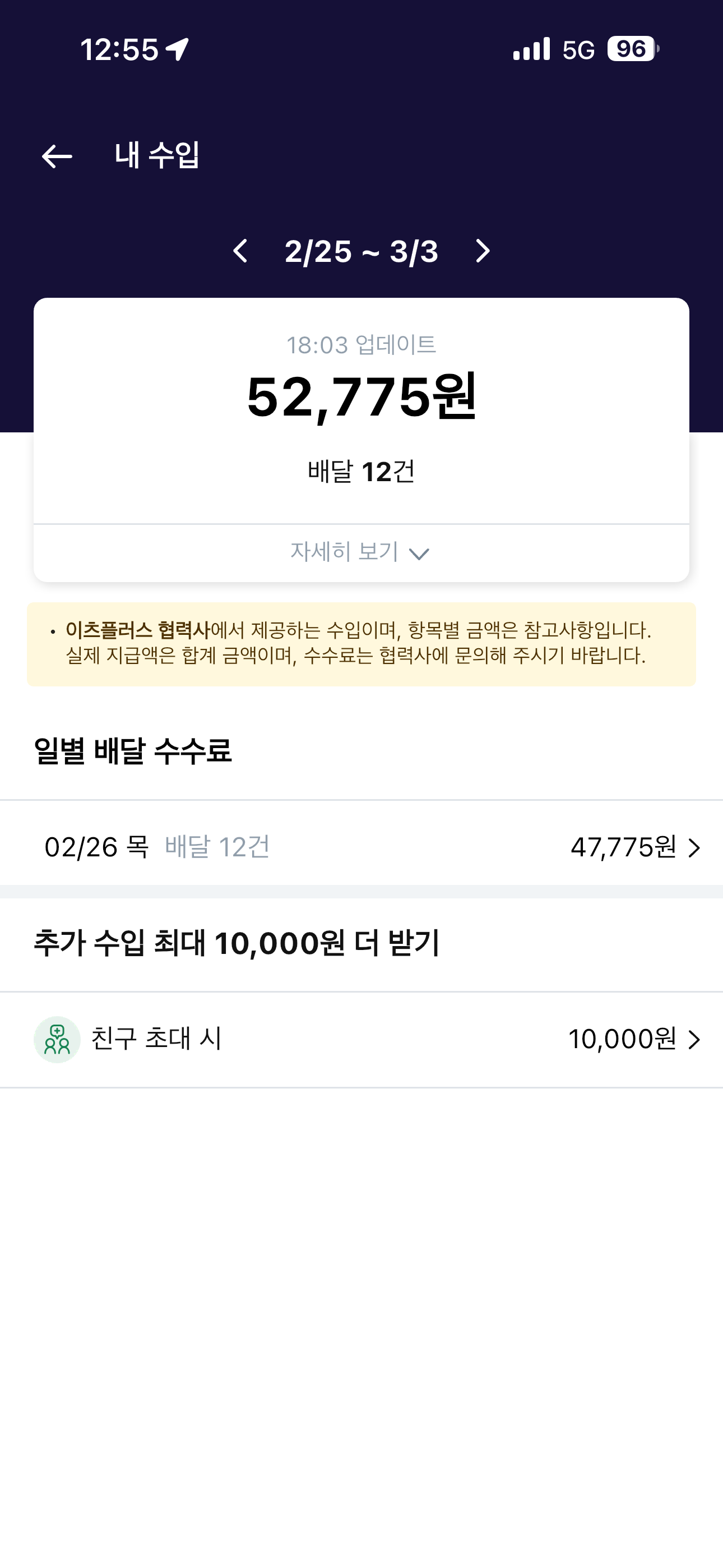 KakaoTalk_20260408_212329043_04.png