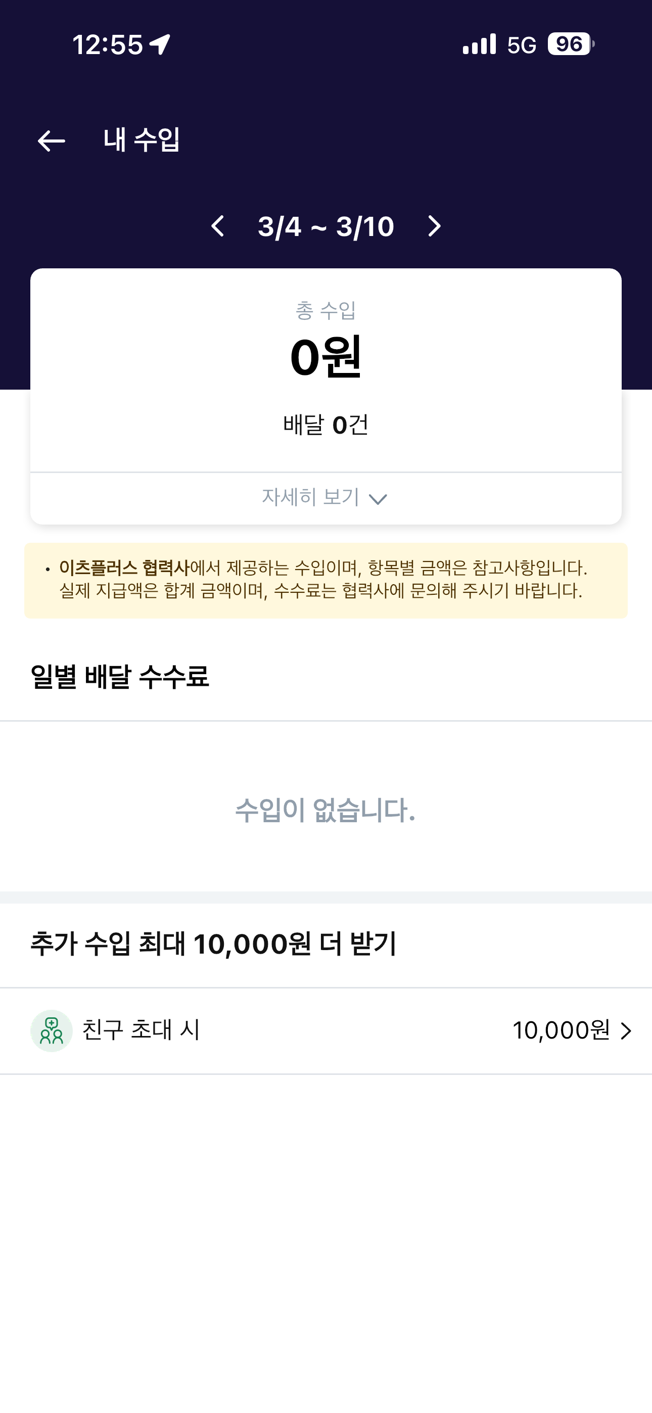 KakaoTalk_20260408_212329043_05.png