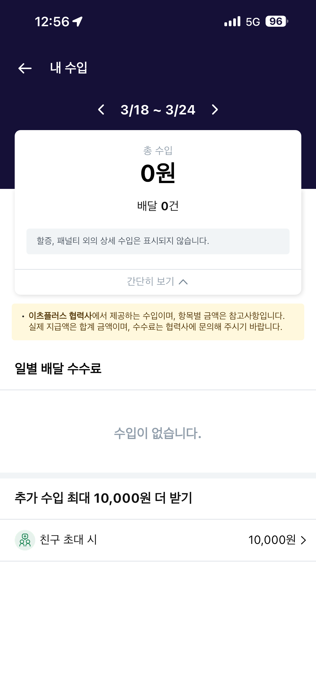 KakaoTalk_20260408_212329043_07.png