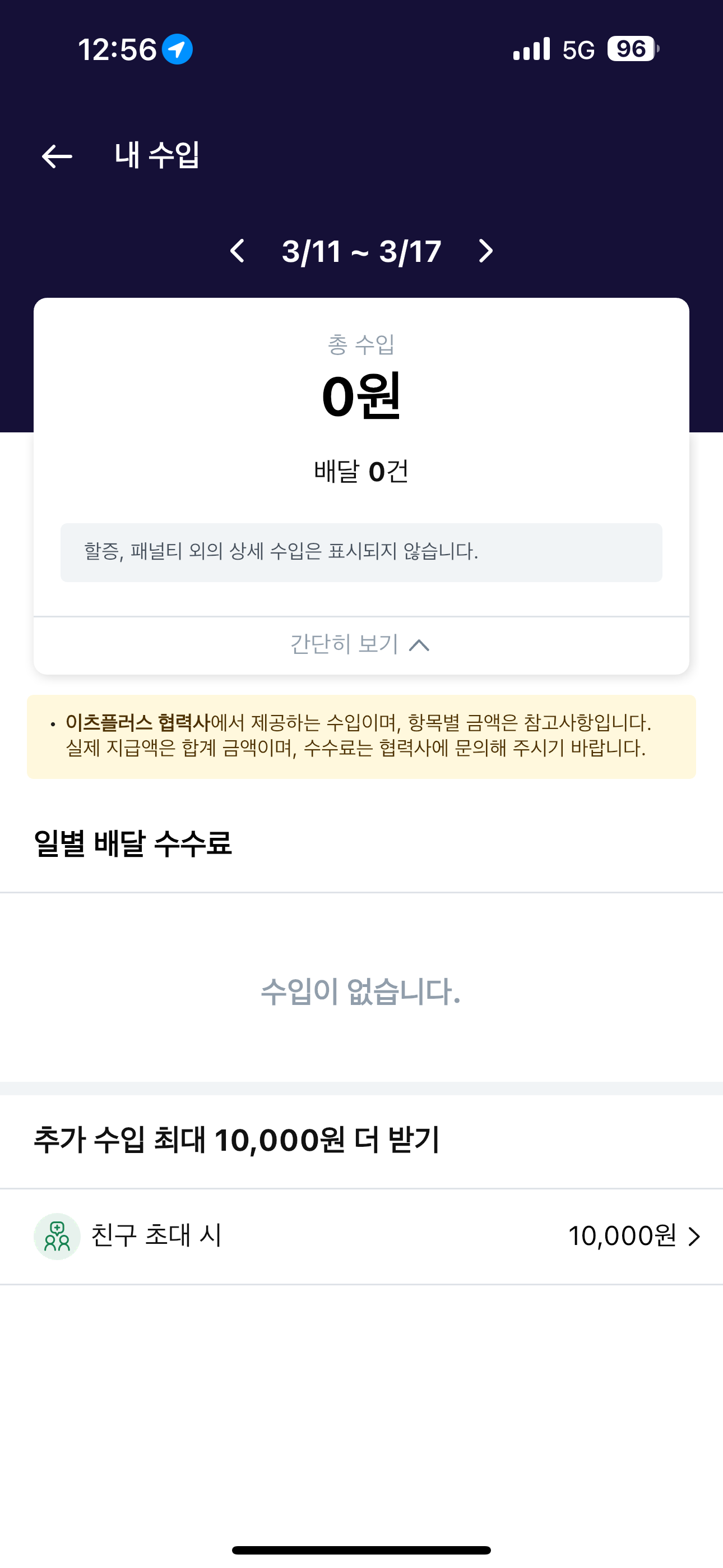 KakaoTalk_20260408_212329043_06.png