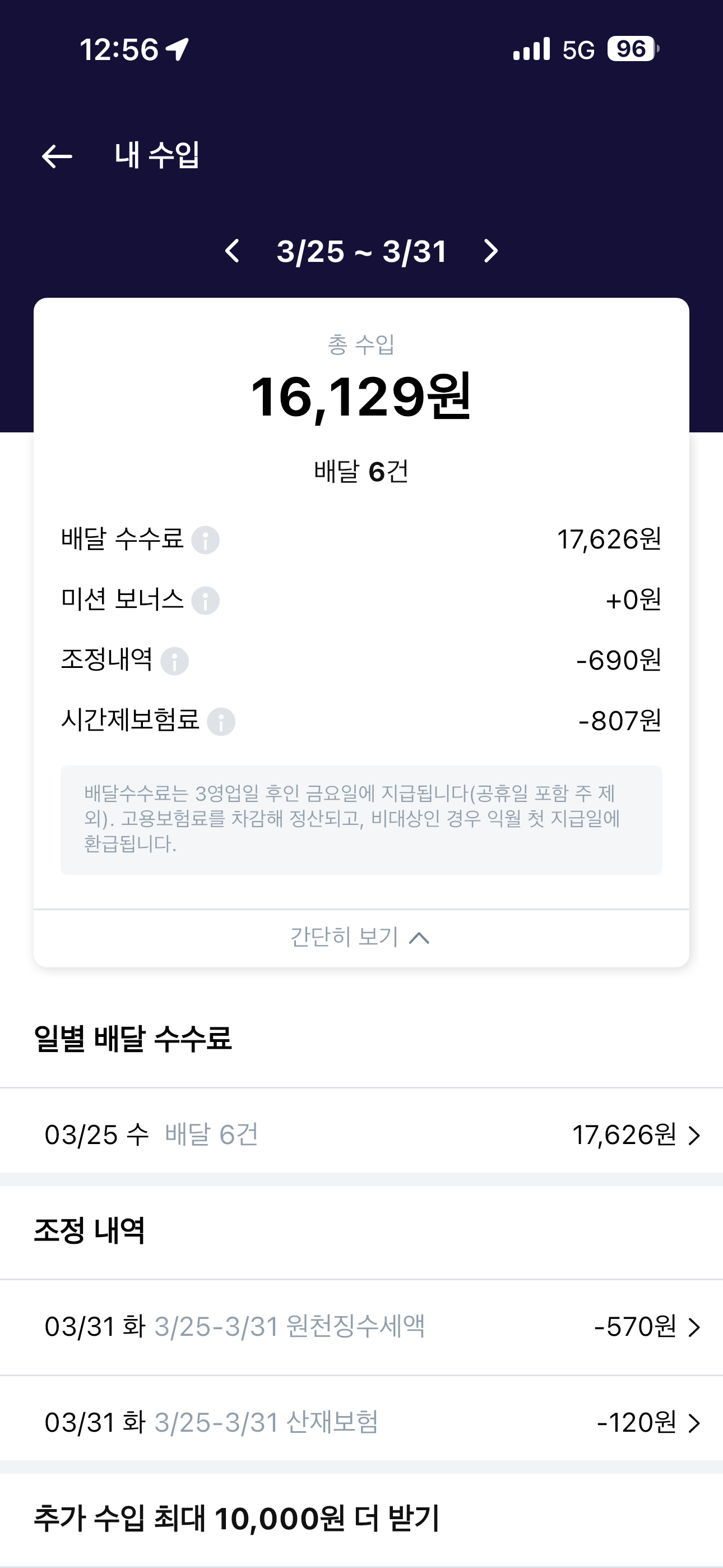 KakaoTalk_20260408_212329043_08.png