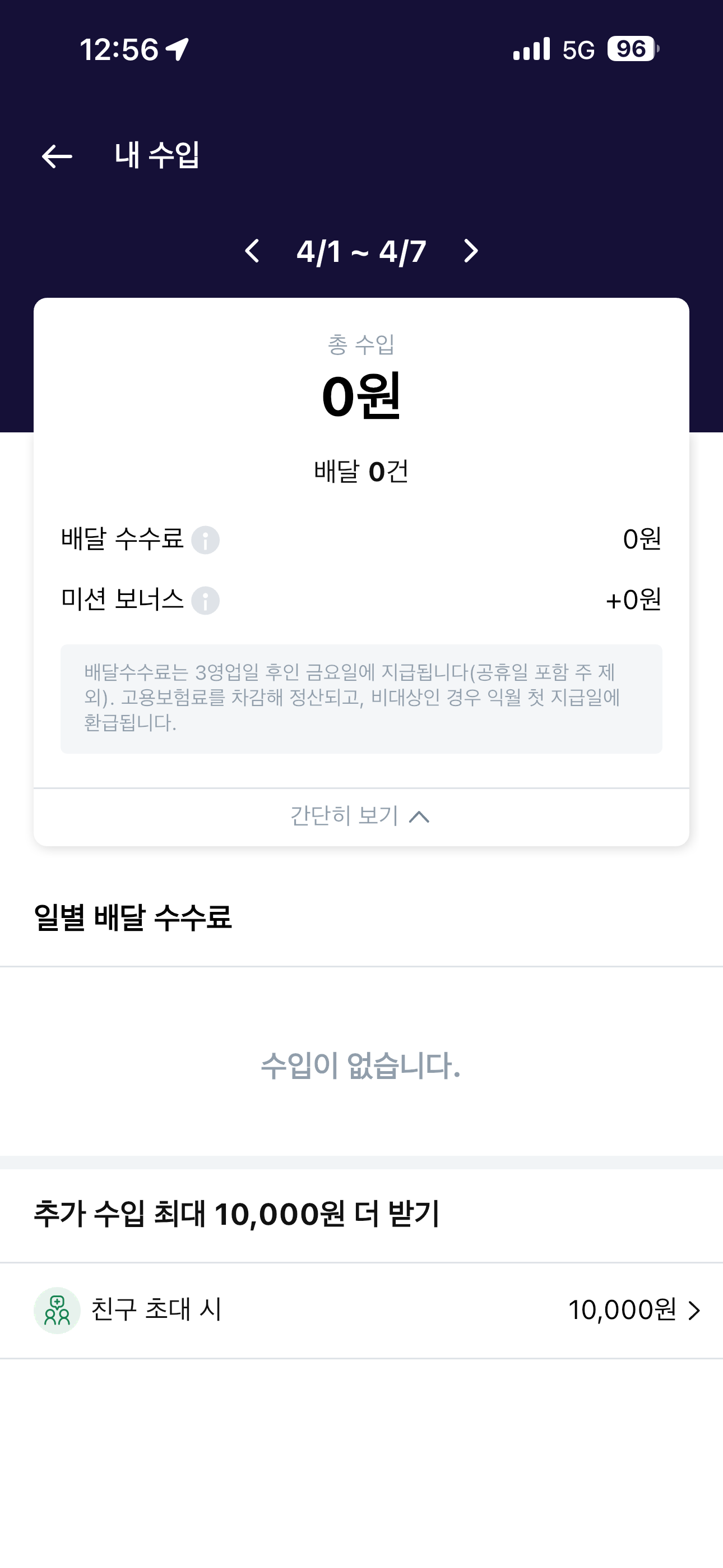 KakaoTalk_20260408_212329043_09.png