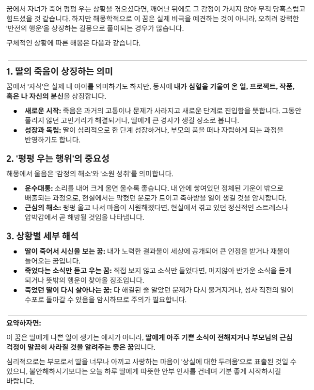 KakaoTalk_20260429_105959127.png