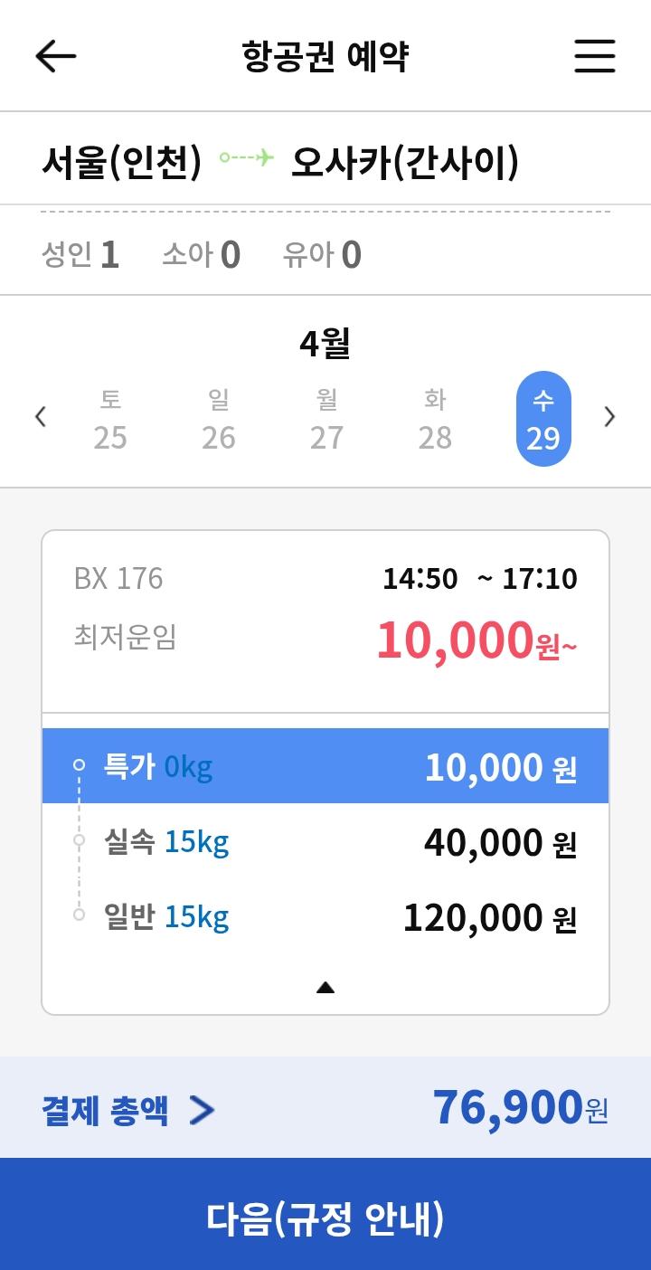 1000292842.jpg