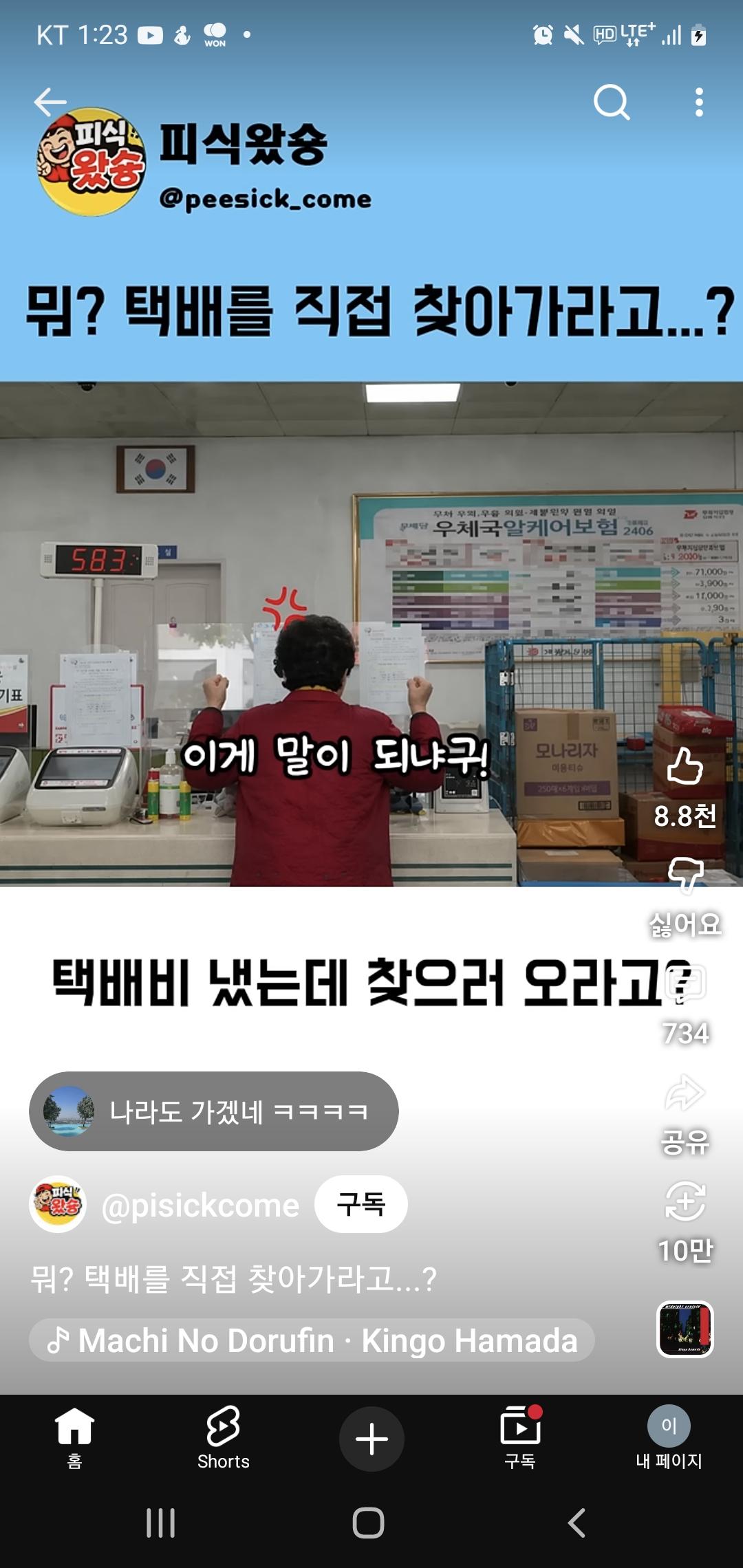 Screenshot_20260429_132325_YouTube.jpg