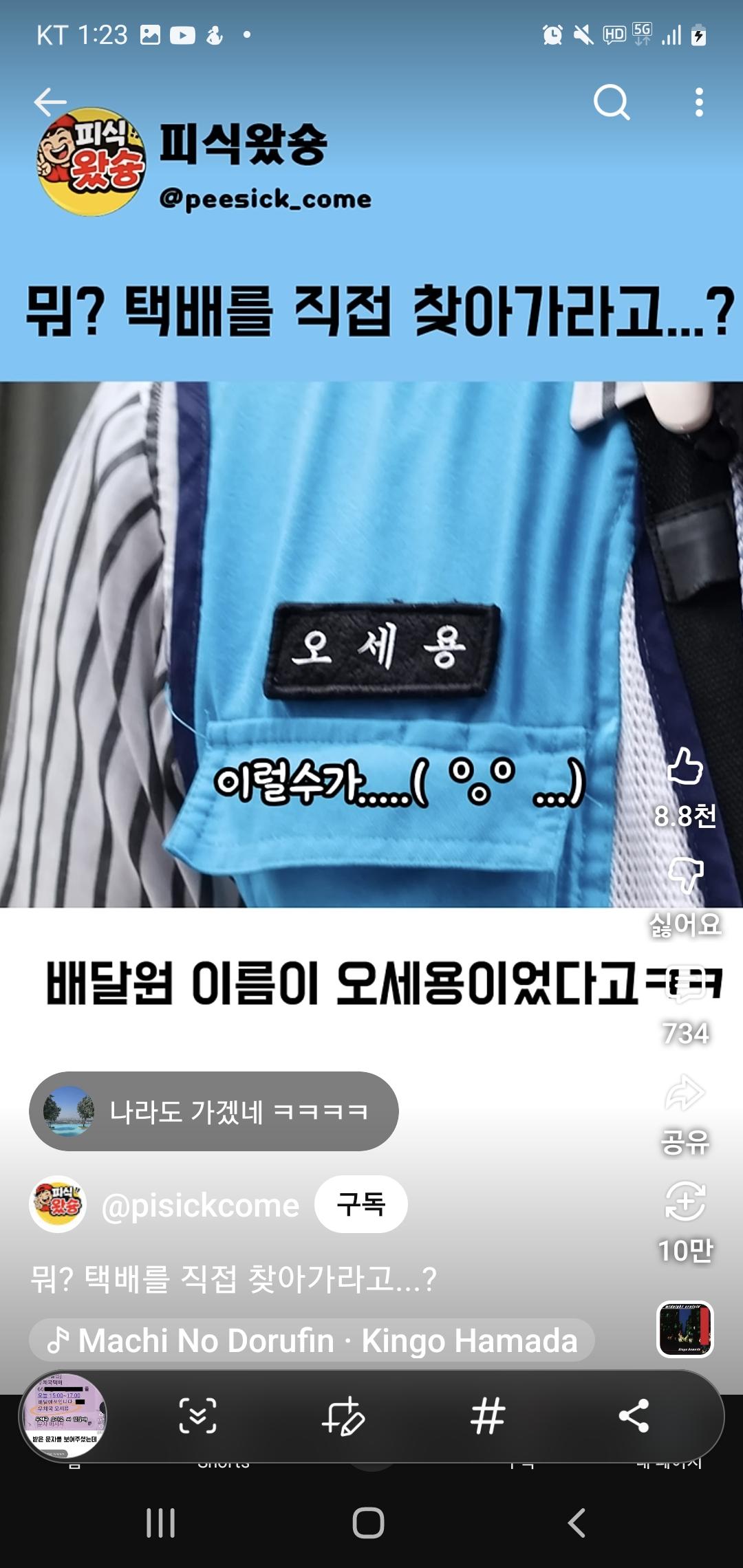 Screenshot_20260429_132341_YouTube.jpg