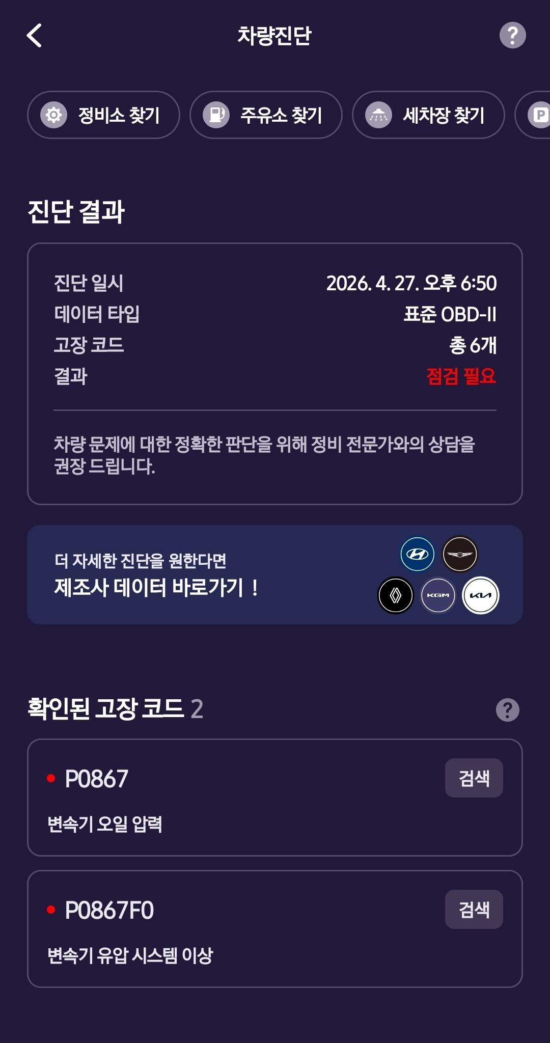 KakaoTalk_20260428_230340803.jpg
