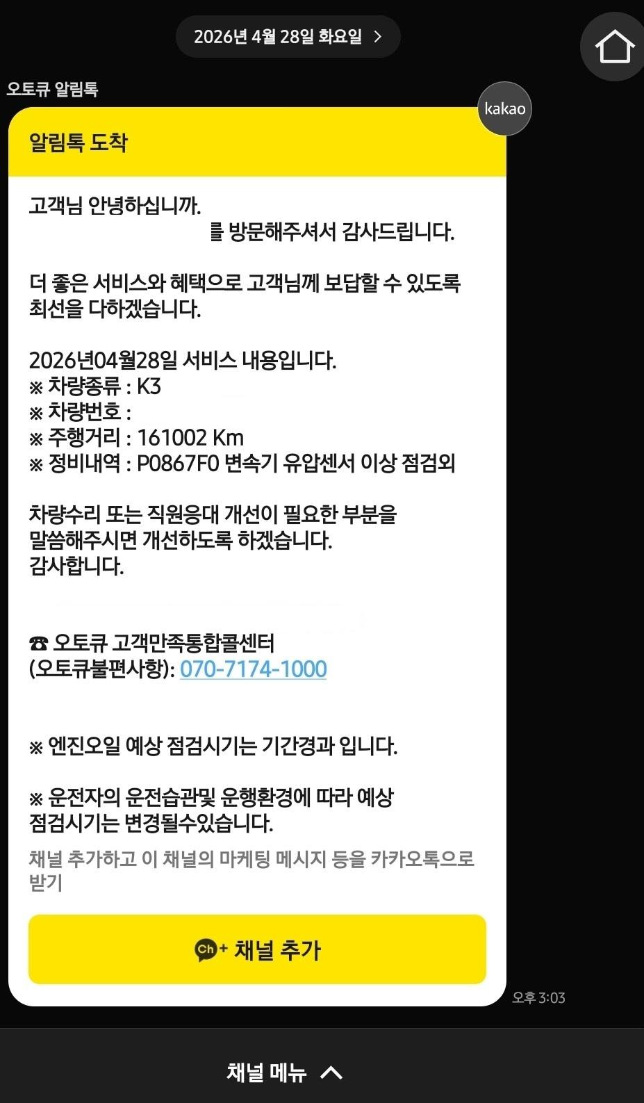 KakaoTalk_20260428_230314679.jpg
