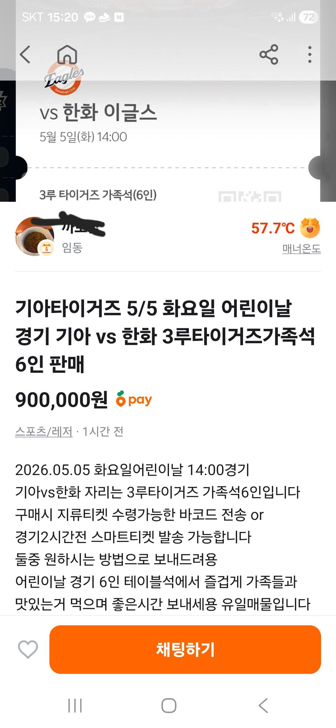 1000078633.jpg