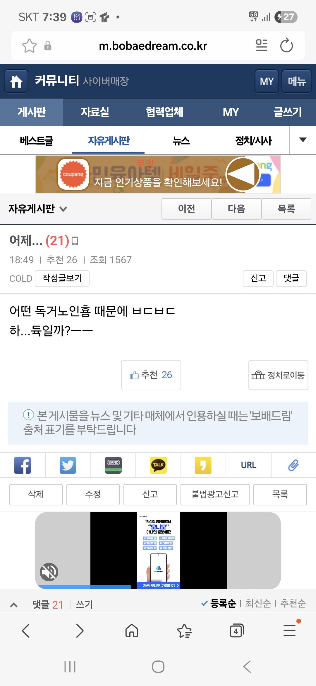 Screenshot_20260429_193906_Samsung Internet.jpg