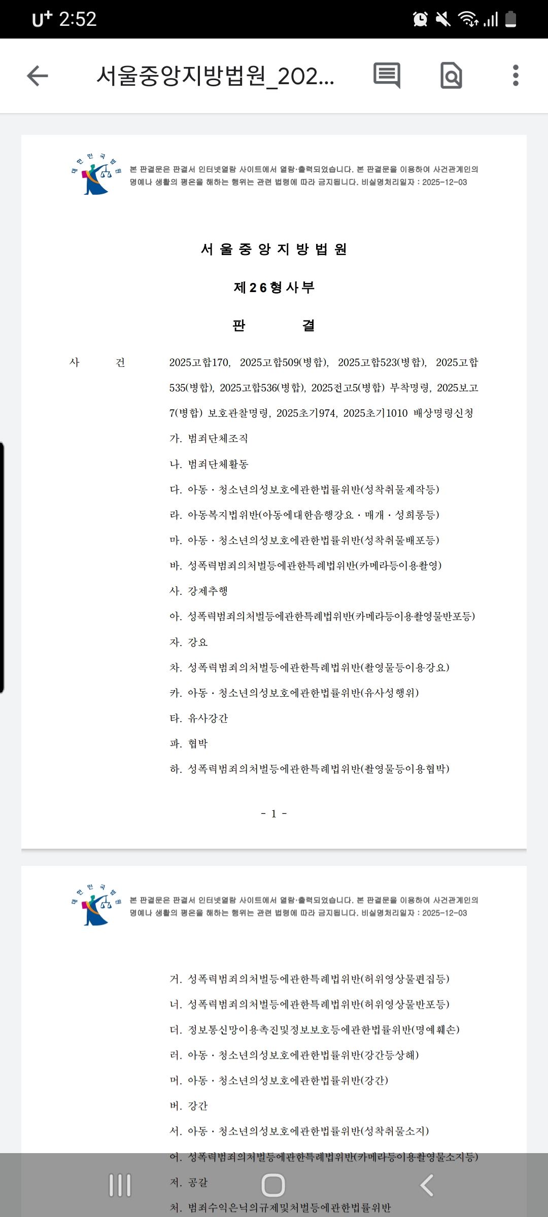 클릭하시면 원본 이미지를 보실 수 있습니다.