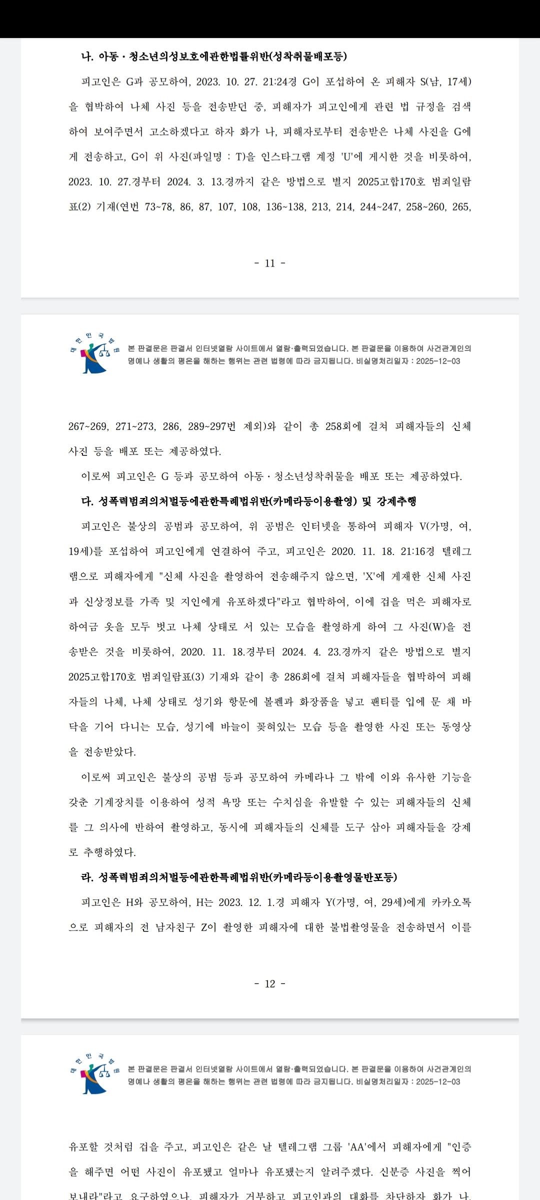 클릭하시면 원본 이미지를 보실 수 있습니다.