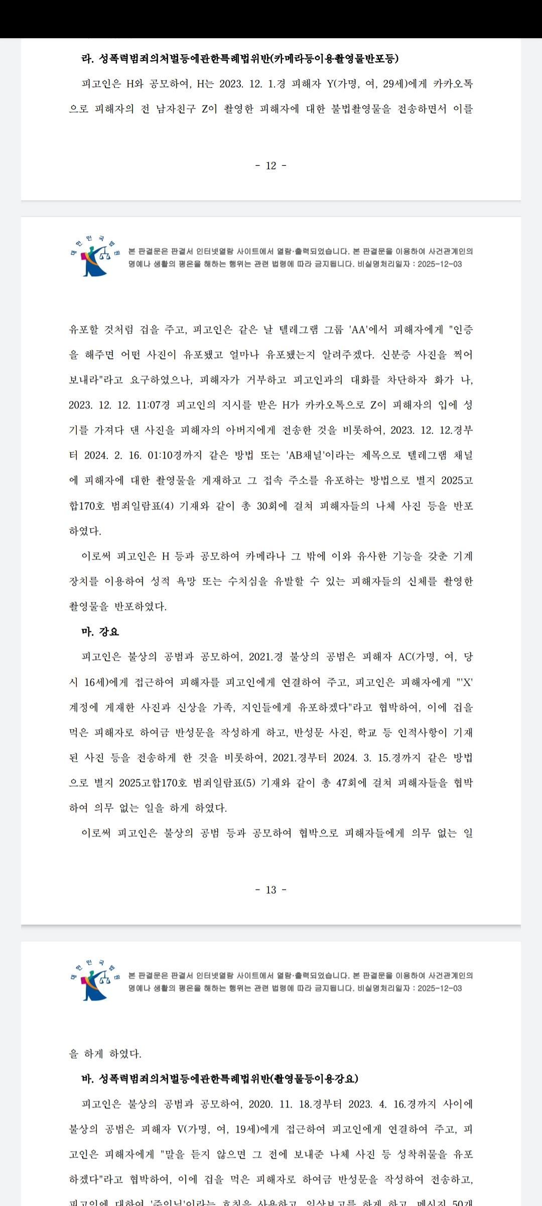 클릭하시면 원본 이미지를 보실 수 있습니다.