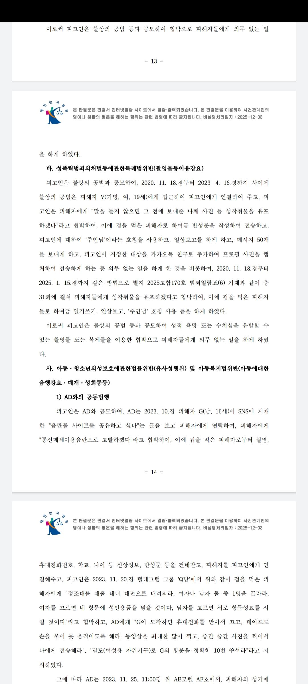 클릭하시면 원본 이미지를 보실 수 있습니다.
