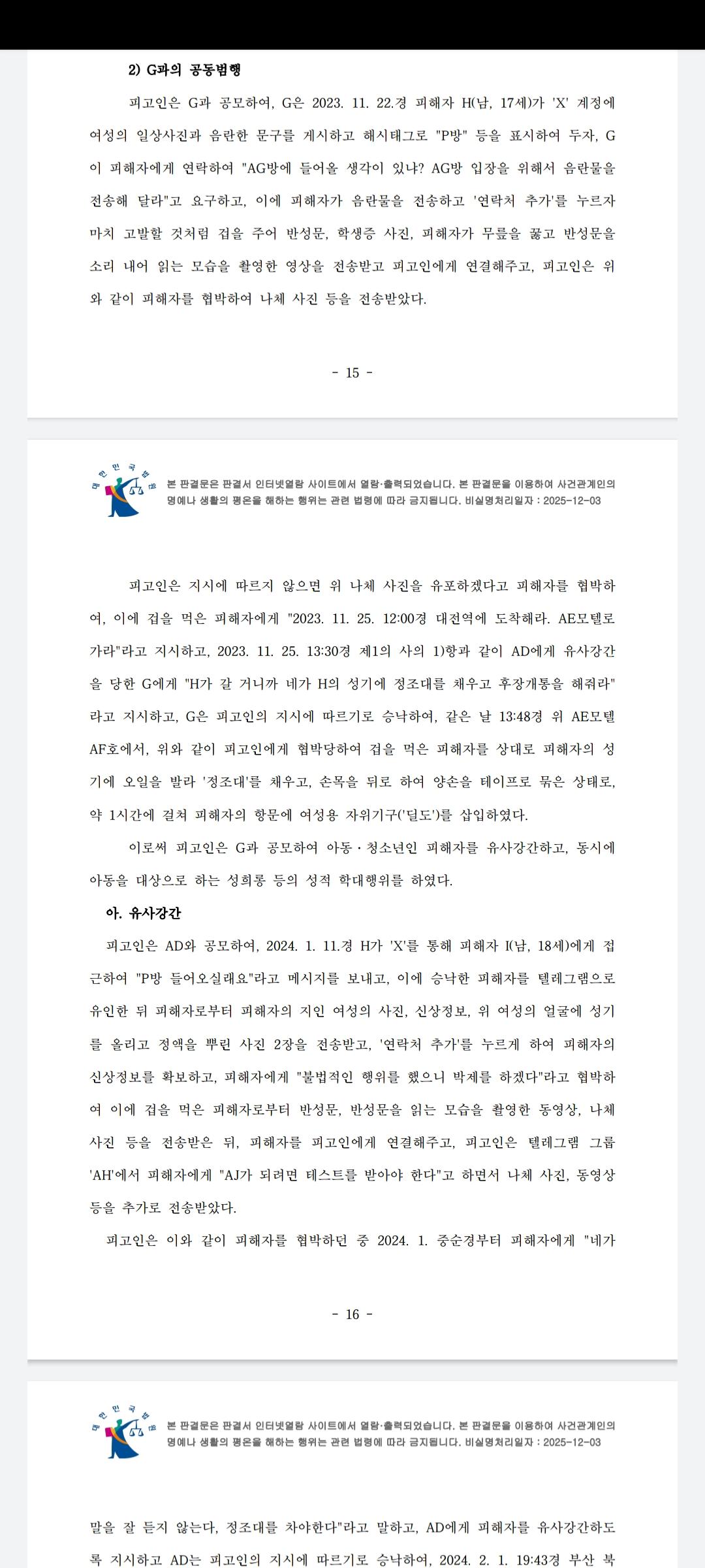 클릭하시면 원본 이미지를 보실 수 있습니다.
