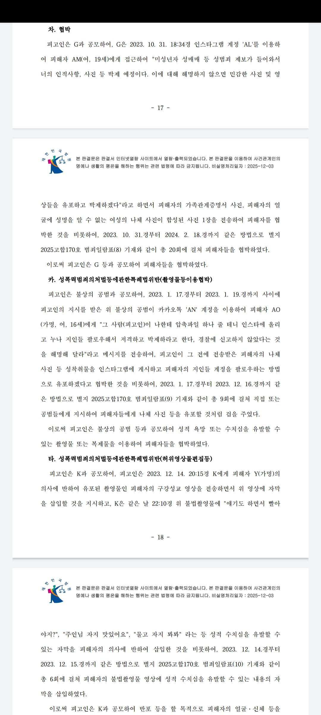 클릭하시면 원본 이미지를 보실 수 있습니다.