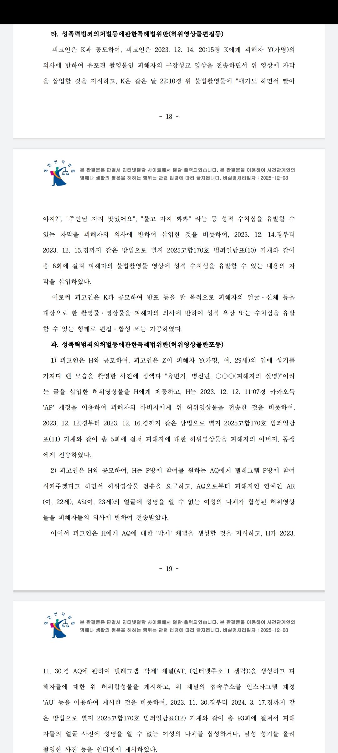클릭하시면 원본 이미지를 보실 수 있습니다.