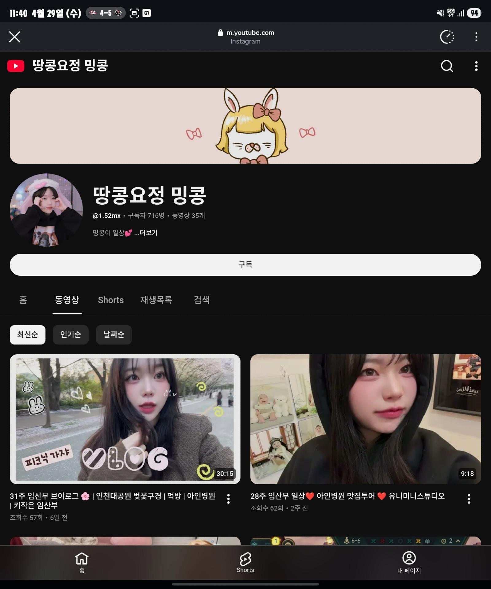 클릭하시면 원본 이미지를 보실 수 있습니다.