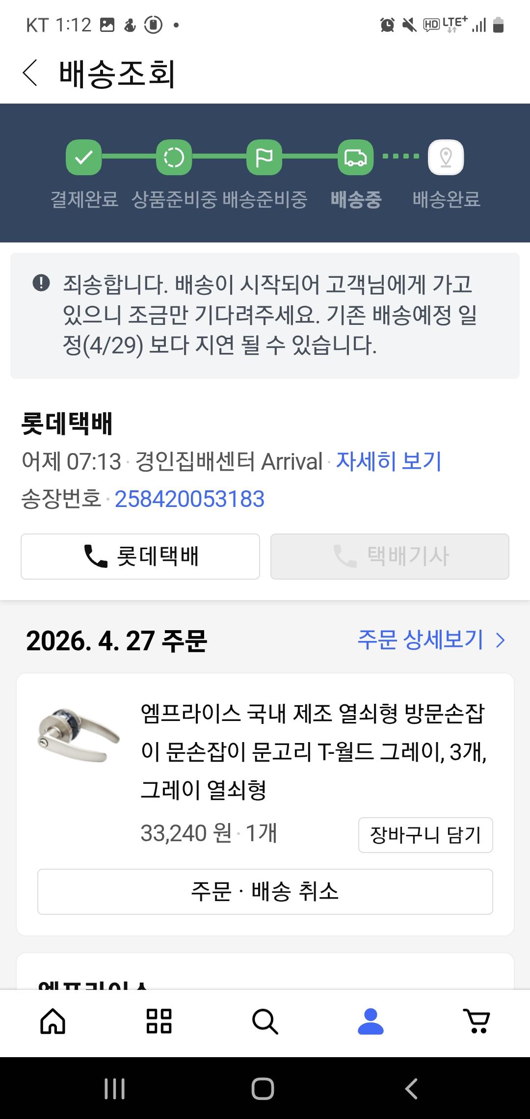 클릭하시면 원본 이미지를 보실 수 있습니다.