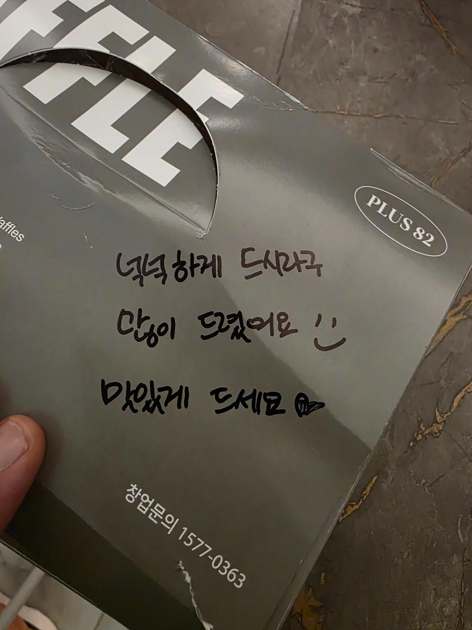 황상동 방범대원 야식가게 사장님.jpg