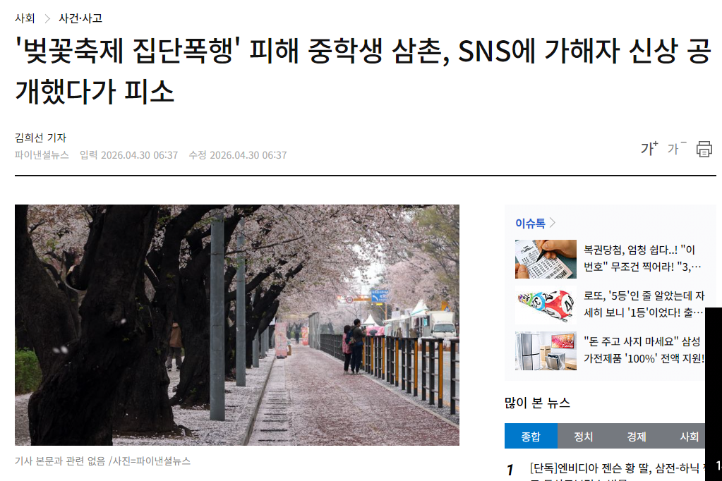 클릭하시면 원본 이미지를 보실 수 있습니다.