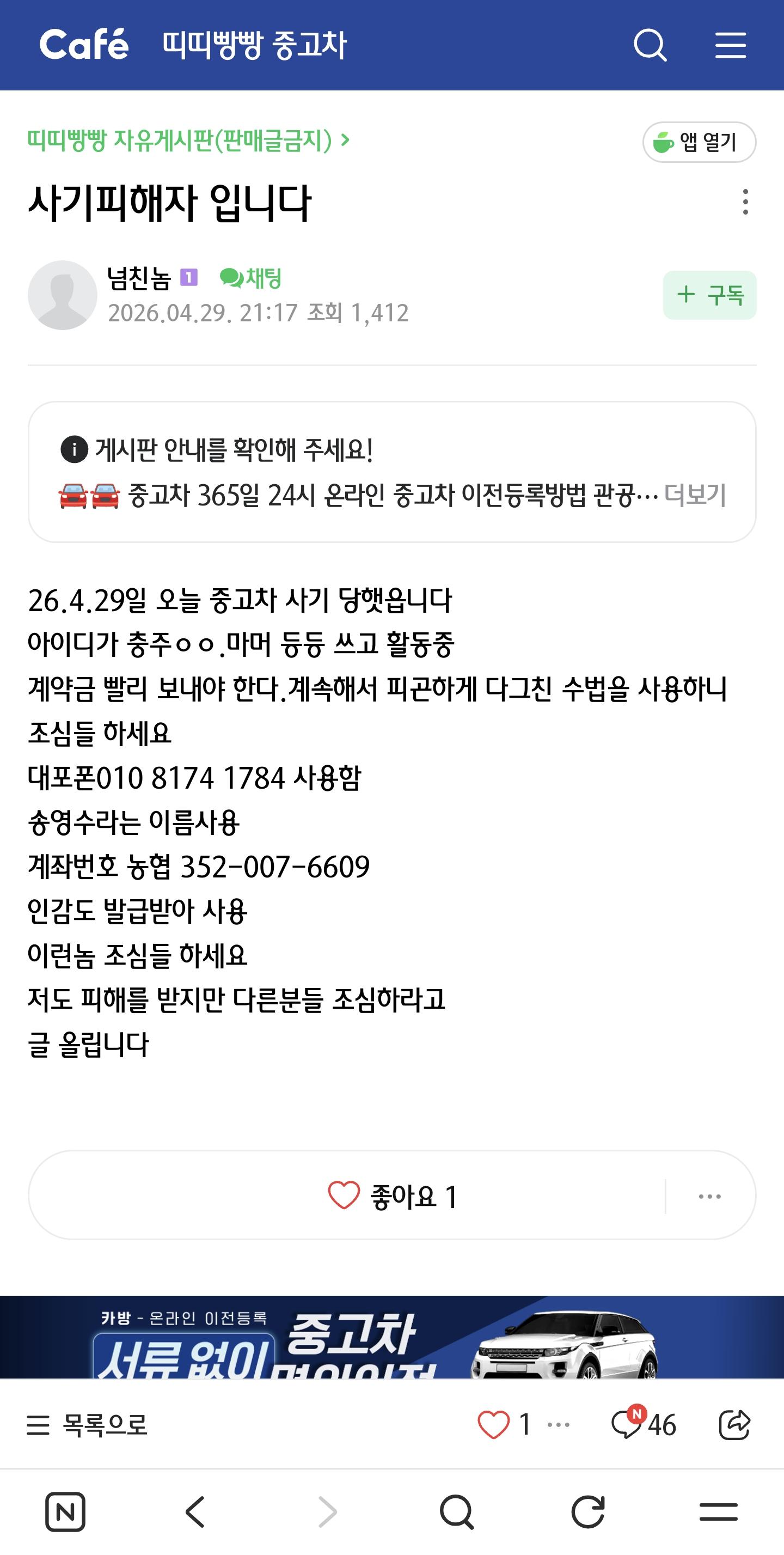 클릭하시면 원본 이미지를 보실 수 있습니다.