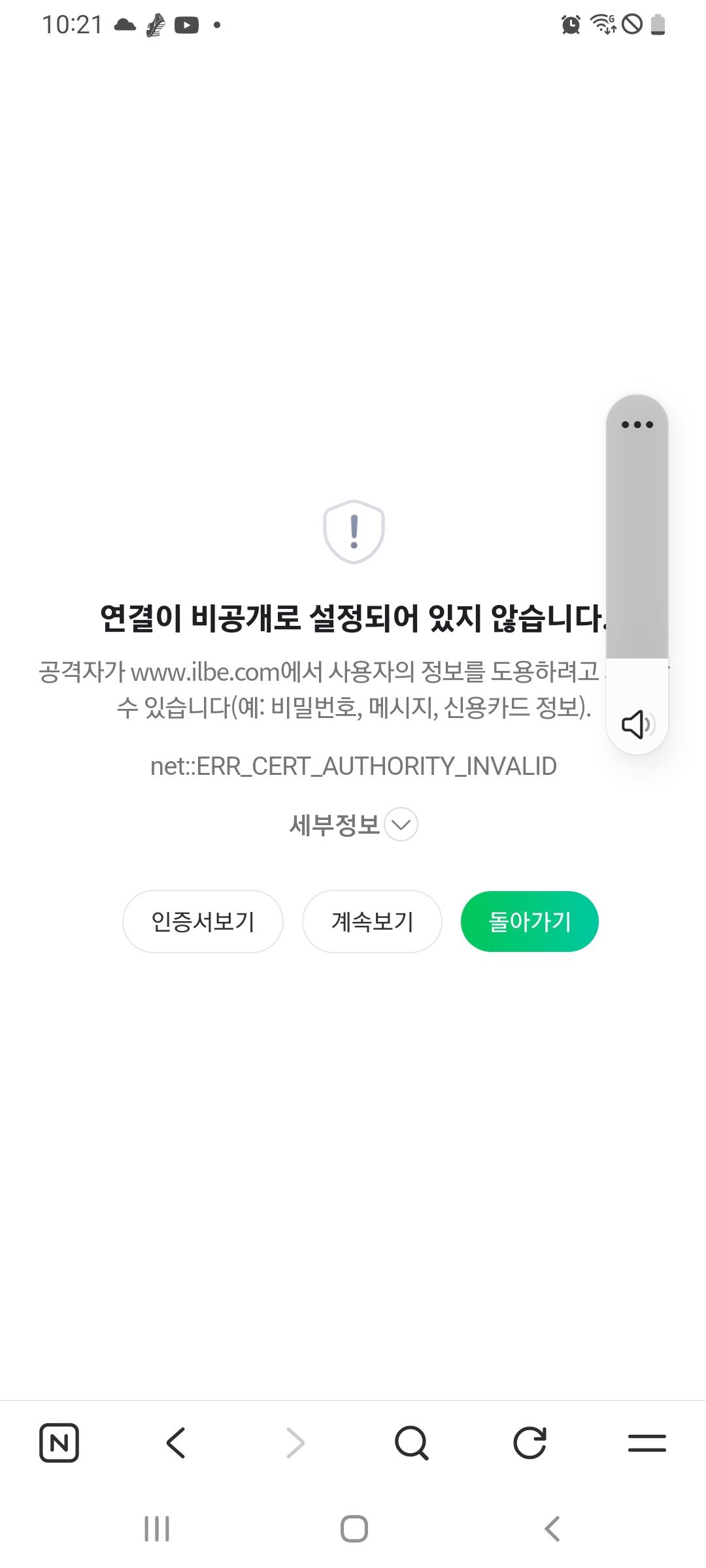 클릭하시면 원본 이미지를 보실 수 있습니다.