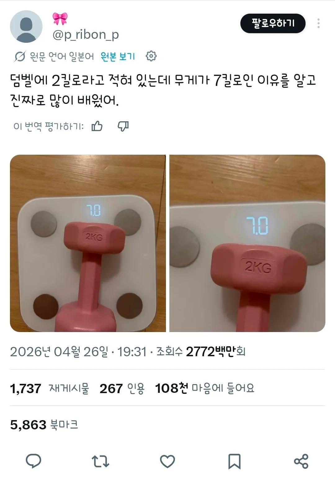 클릭하시면 원본 이미지를 보실 수 있습니다.