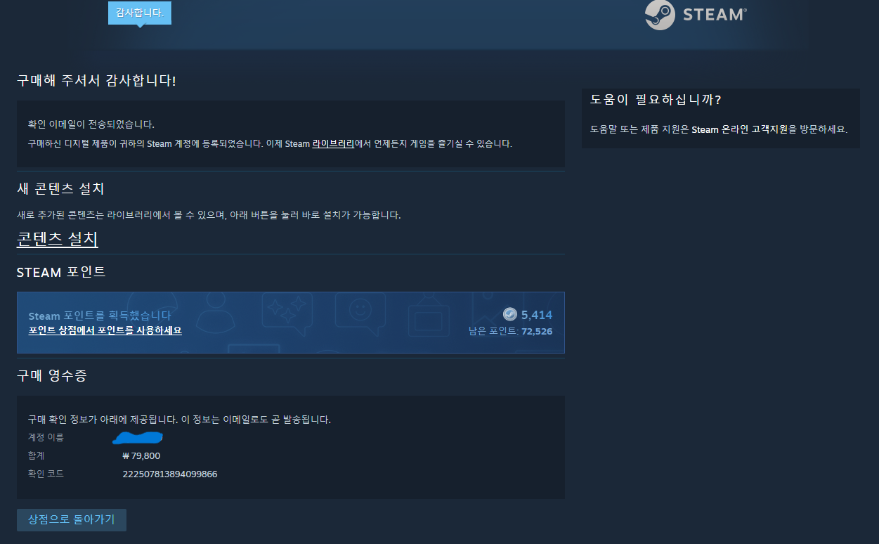 클릭하시면 원본 이미지를 보실 수 있습니다.