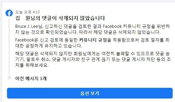 쪽발이2 - 복사본.jpg