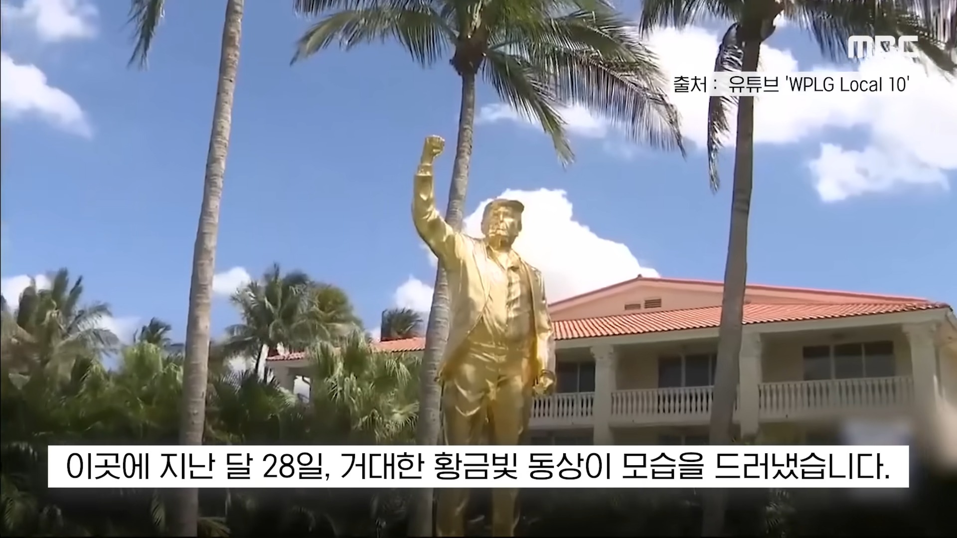_먮쭑_댁뒪 源?_쇱꽦___몃읆__怨⑦봽_μ뿉 源?_뺤_ 遺?_쎈떎_붾땲 寃곌뎅 MBC_댁뒪(1).jpg