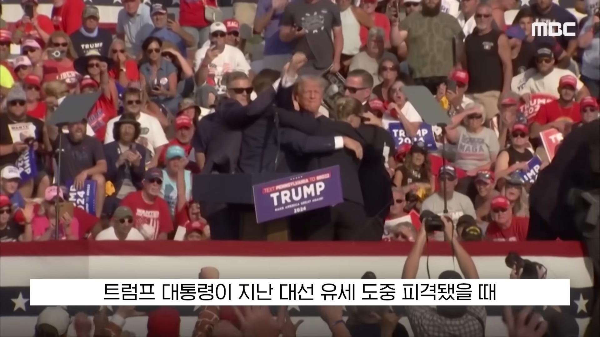 _먮쭑_댁뒪 源?_쇱꽦___몃읆__怨⑦봽_μ뿉 源?_뺤_ 遺?_쎈떎_붾땲 寃곌뎅 MBC_댁뒪(2).jpg