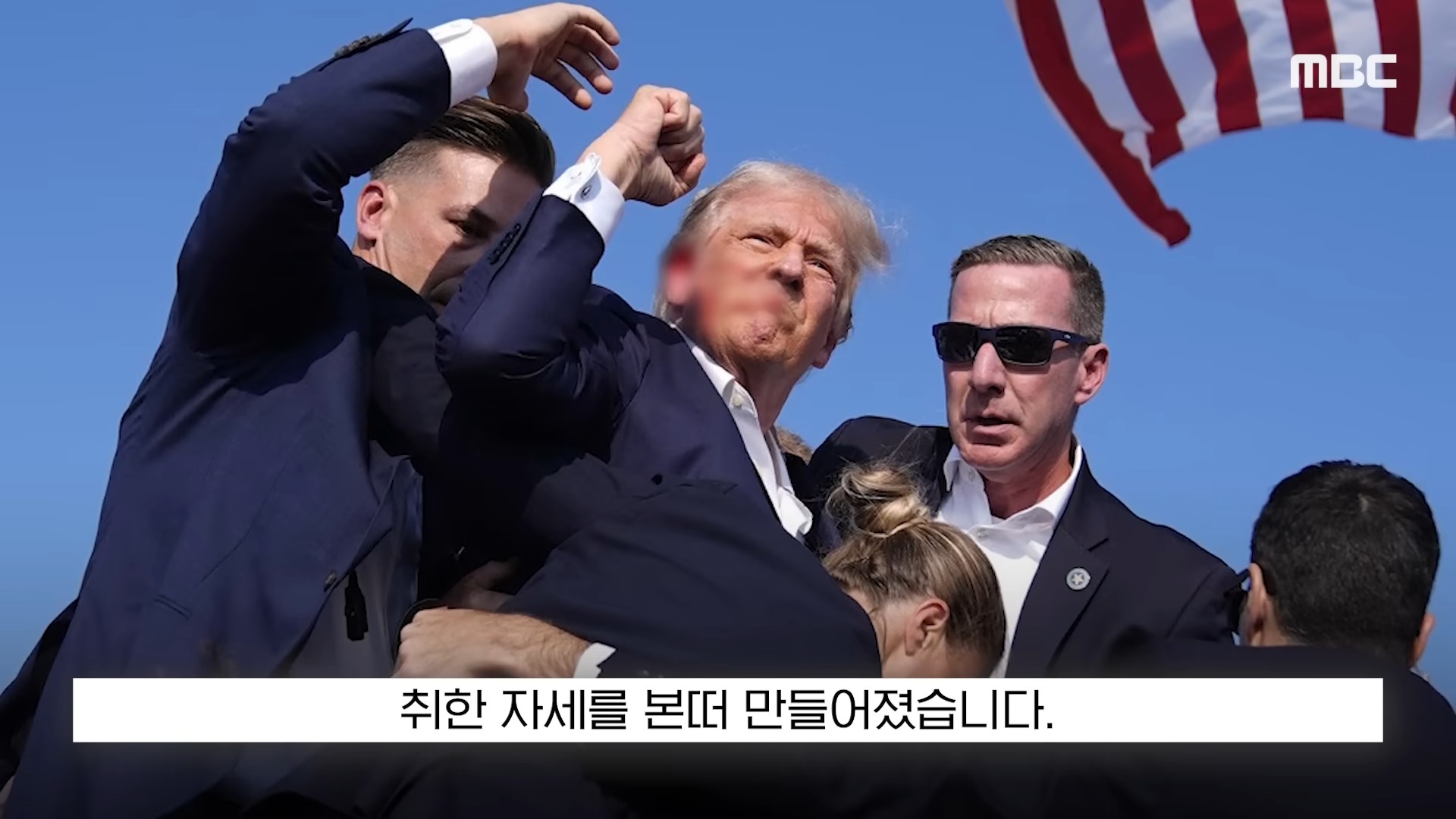 _먮쭑_댁뒪 源?_쇱꽦___몃읆__怨⑦봽_μ뿉 源?_뺤_ 遺?_쎈떎_붾땲 寃곌뎅 MBC_댁뒪(3).jpg