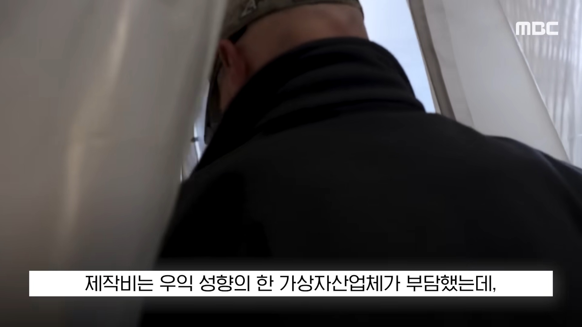 _먮쭑_댁뒪 源?_쇱꽦___몃읆__怨⑦봽_μ뿉 源?_뺤_ 遺?_쎈떎_붾땲 寃곌뎅 MBC_댁뒪(4).jpg