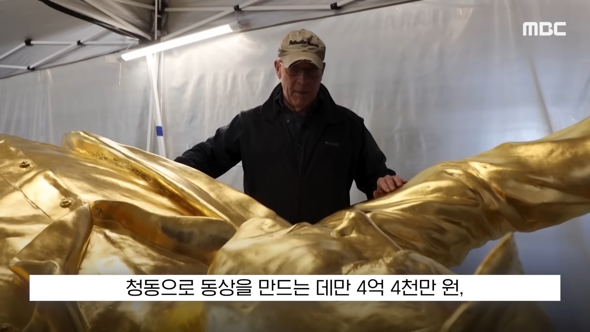 _먮쭑_댁뒪 源?_쇱꽦___몃읆__怨⑦봽_μ뿉 源?_뺤_ 遺?_쎈떎_붾땲 寃곌뎅 MBC_댁뒪(5).jpg