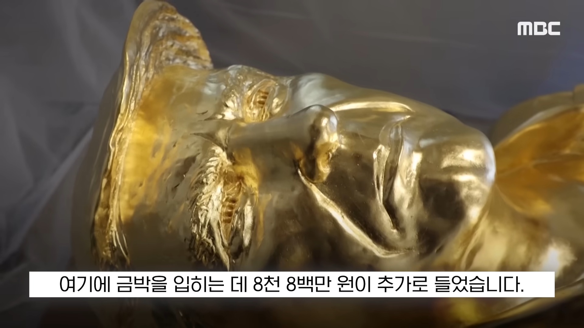 _먮쭑_댁뒪 源?_쇱꽦___몃읆__怨⑦봽_μ뿉 源?_뺤_ 遺?_쎈떎_붾땲 寃곌뎅 MBC_댁뒪(6).jpg