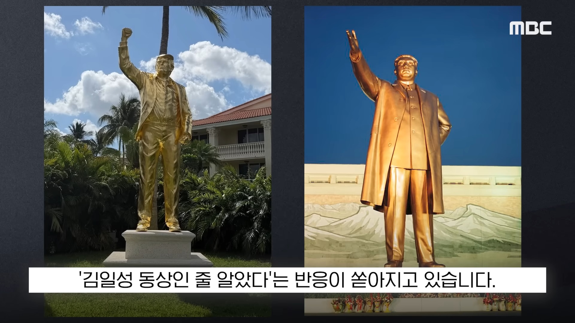 _먮쭑_댁뒪 源?_쇱꽦___몃읆__怨⑦봽_μ뿉 源?_뺤_ 遺?_쎈떎_붾땲 寃곌뎅 MBC_댁뒪(8).jpg