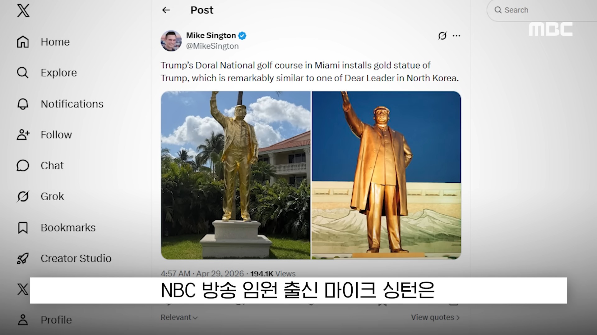 _먮쭑_댁뒪 源?_쇱꽦___몃읆__怨⑦봽_μ뿉 源?_뺤_ 遺?_쎈떎_붾땲 寃곌뎅 MBC_댁뒪(9).jpg